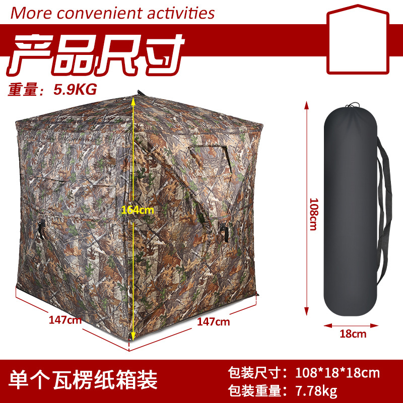 Outdoor 2-3 Person Automatic C - đánh giá và giá Hunting & Outdoor Supplies